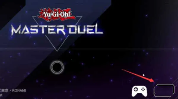 游戏王大师决斗(卡牌策略游戏) 游戏王大师决斗(卡牌策略游戏)