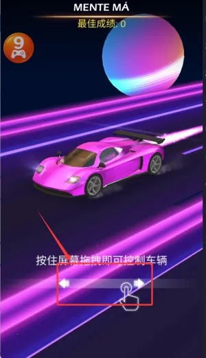 Beat Racing(����������Ϸ)