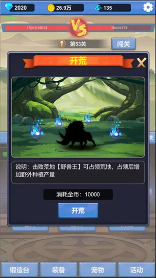 勇者冒险之旅(冒险闯关游戏) 勇者冒险之旅(冒险闯关游戏)