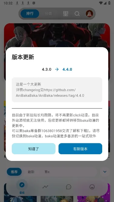 �Ϳ�������׿���ֻ���