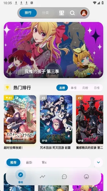 �Ϳ�������׿���ֻ���