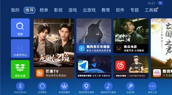 ɳ���ܼҳ�����