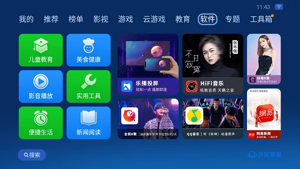 ɳ���ܼҳ�����