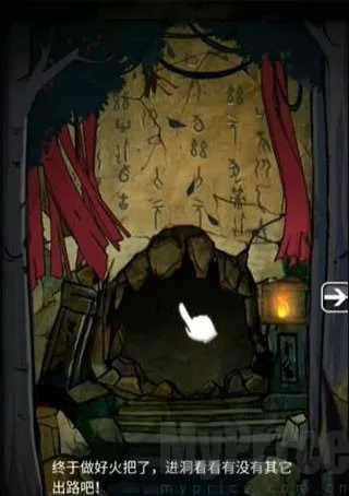 山村老屋3之守墓人破解版下载 山村老屋3之守墓人破解版下载