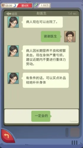 开局一个亿破解版 开局一个亿破解版