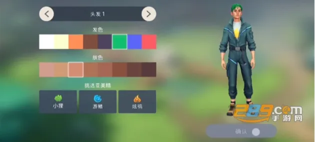 幻兽帕金(幻兽冒险游戏) 幻兽帕金(幻兽冒险游戏)