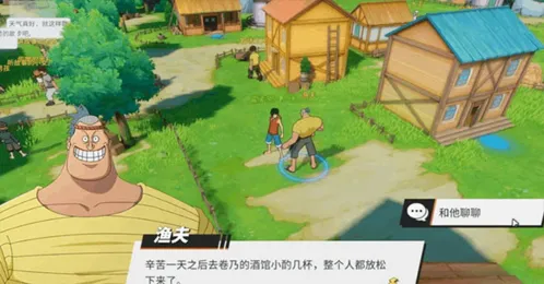 航海王热血航线(航海王热血游戏) 航海王热血航线(航海王热血游戏)