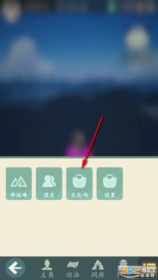 游三界无限经验版最新手机版 游三界无限经验版最新手机版