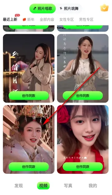 影趣盒(照片视频美化) 影趣盒(照片视频美化)