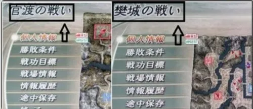 真三国无双2026官方最新版本 真三国无双2026官方最新版本