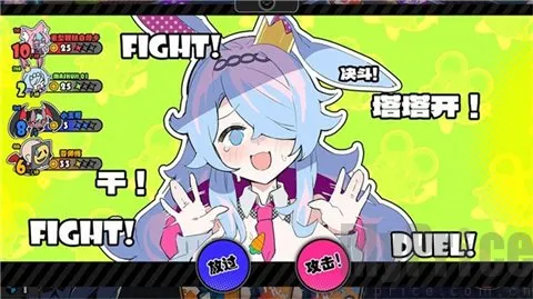 吉星派对(多人联机派对游) 吉星派对(多人联机派对游)