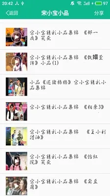 ����СƷ��ѡapp���Ӱ�