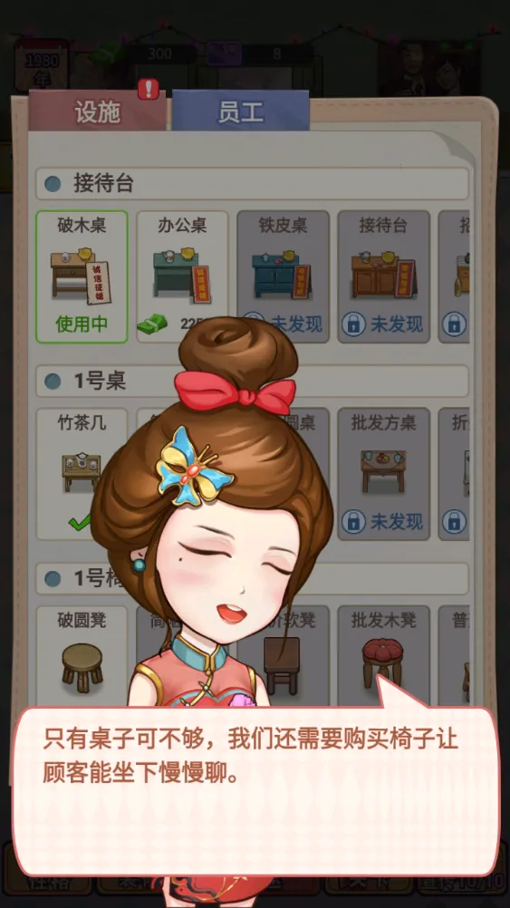 相亲模拟器下载 相亲模拟器下载