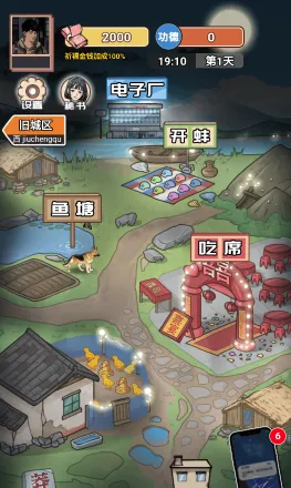 ��Ϯ֮�ػ��۷��ƽ�����ò˵�