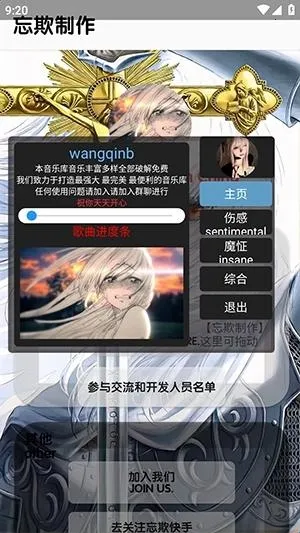 �������ֿ������2026�ٷ����°汾