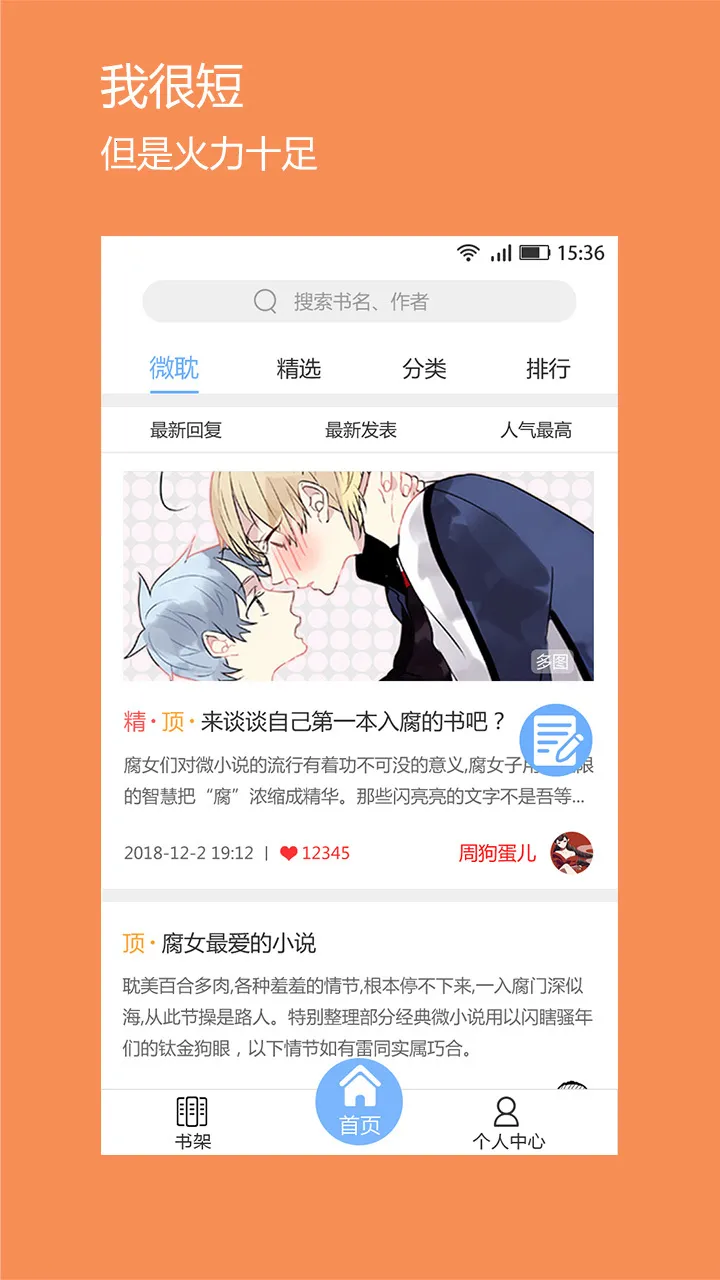 ΢��С˵����