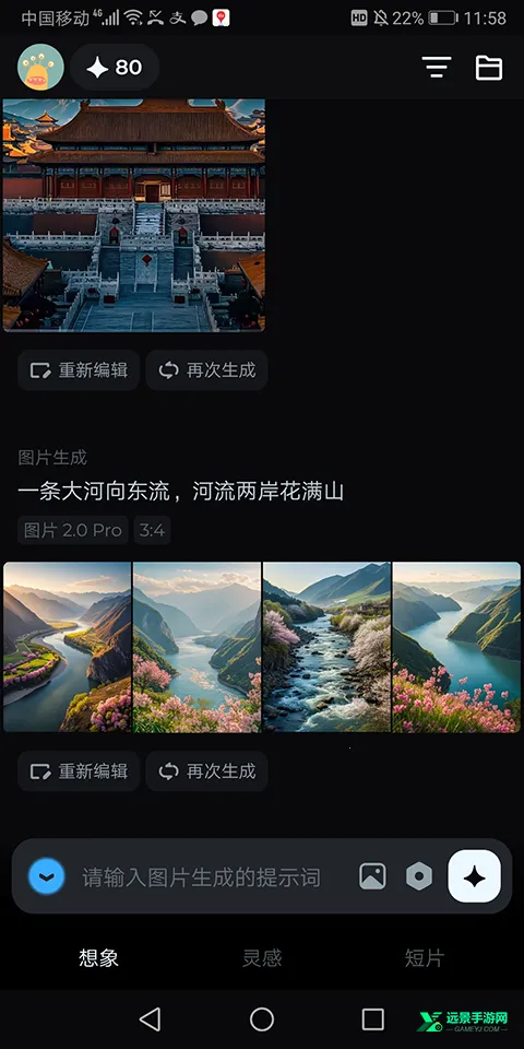 ����ai�������ƽ�����°���Ѱ汾