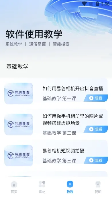 �״�����������ʹ������