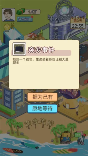 �ҵ���Ϯ������