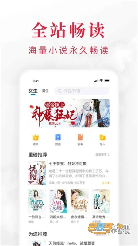 �����Ķ���app����