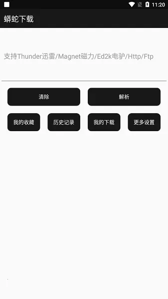 ���������ƽ��