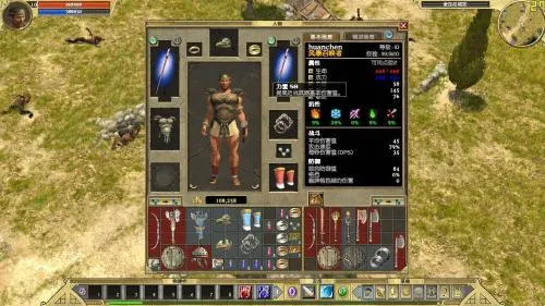 泰坦之旅传奇版 泰坦之旅传奇版