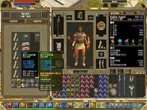 泰坦之旅传奇版 泰坦之旅传奇版