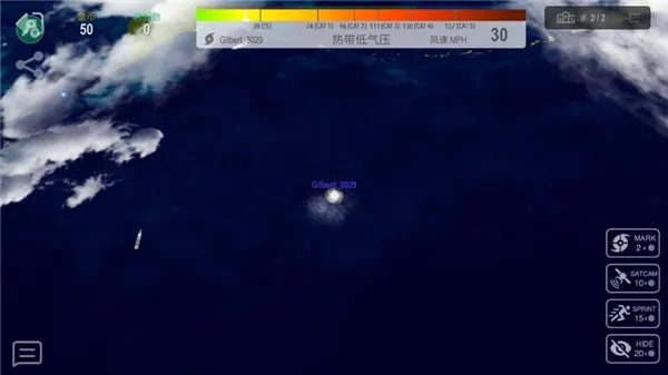 飓风大作战内置菜单 飓风大作战内置菜单