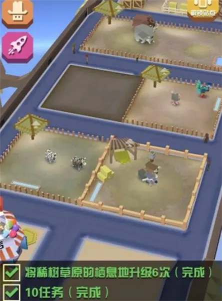 �����԰�������ײ˵�