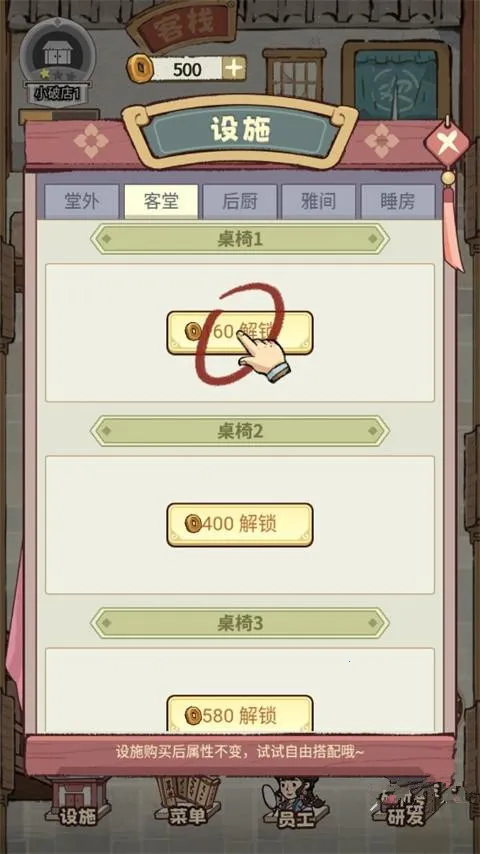 我在江南开客栈不减反增 我在江南开客栈不减反增