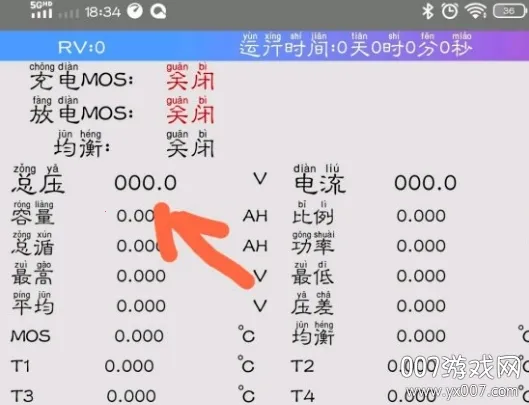 ����bms��׿����