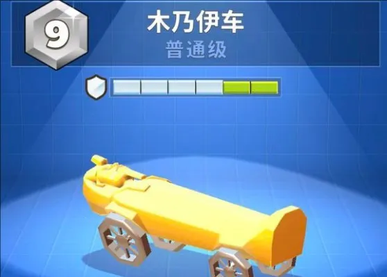 疯狂撞车王无限金币 疯狂撞车王无限金币