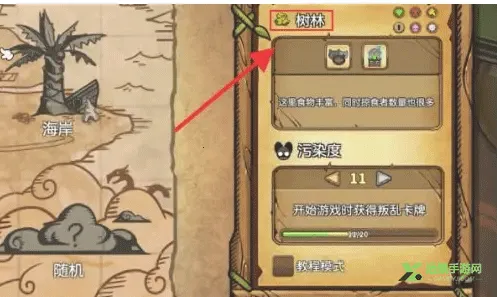 鼠之城邦全人物解锁 鼠之城邦全人物解锁