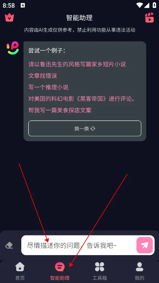 ��ʹ�����Ѱ�ٷ�