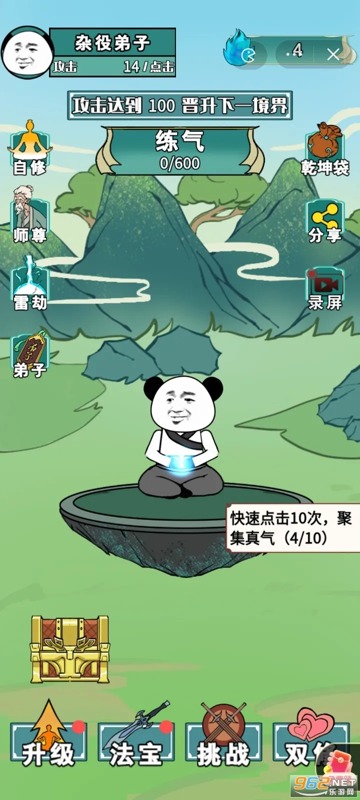 重生之我是大反派不减反增版 重生之我是大反派不减反增版