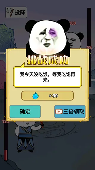 重生之我是大反派不减反增版 重生之我是大反派不减反增版