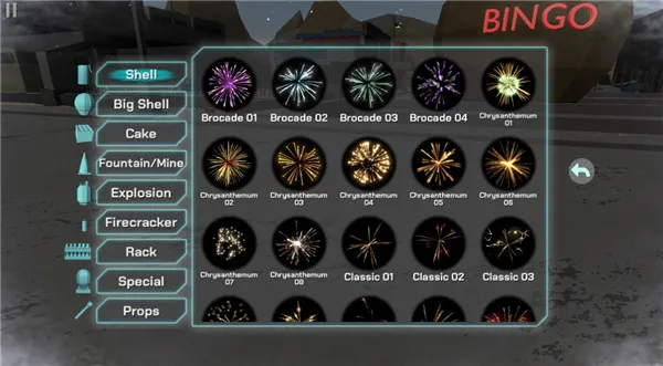 大型烟花模拟器内置菜单 大型烟花模拟器内置菜单