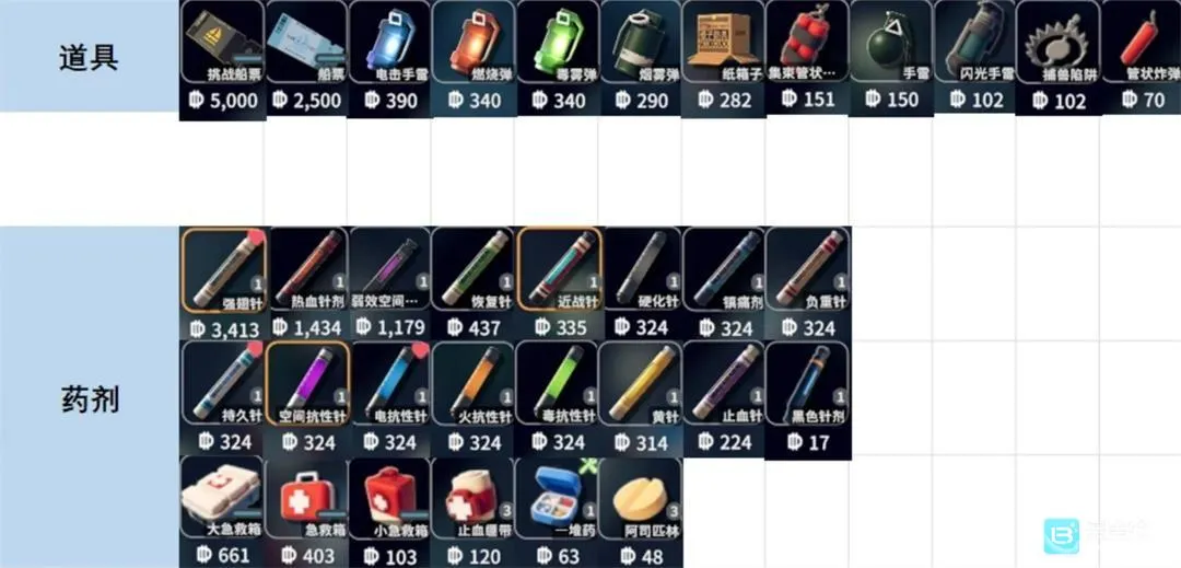 逃离鸭科夫正版免费安装 逃离鸭科夫正版免费安装