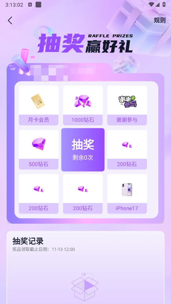 tofai苹果安装包下载 tofai苹果安装包下载