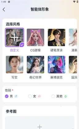 tofai苹果安装包下载 tofai苹果安装包下载