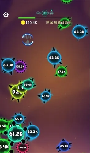 消灭病毒官方正版下载 消灭病毒官方正版下载