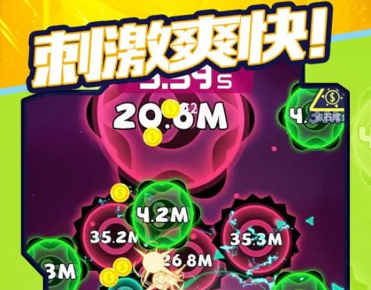 消灭病毒官方正版下载 消灭病毒官方正版下载