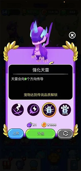 砰砰法师破解版 砰砰法师破解版