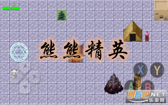 熊熊荣耀王者版 熊熊荣耀王者版