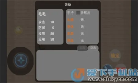 熊熊荣耀王者版 熊熊荣耀王者版