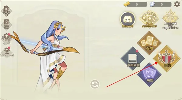 远古众神折相思 远古众神折相思