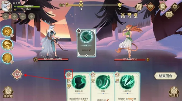 远古众神折相思 远古众神折相思