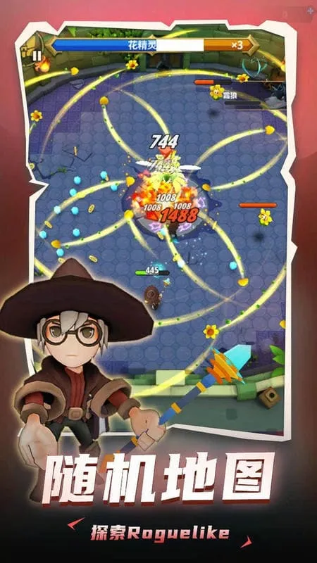 地下城与骑士MOD菜单 地下城与骑士MOD菜单