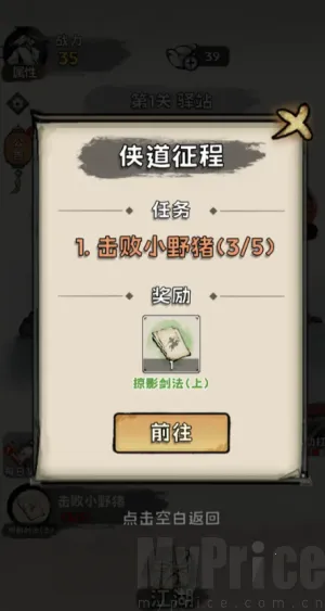 真的学会吗安卓版手机版 真的学会吗安卓版手机版