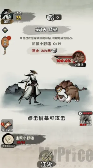 真的学会吗安卓版手机版 真的学会吗安卓版手机版